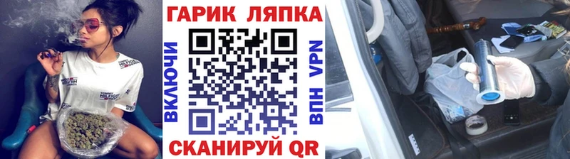 Названия наркотиков Спас-Клепики Галлюциногенные грибы  Амфетамин  COCAIN  A-PVP  БУТИРАТ  Меф  Каннабис  ГАШ 