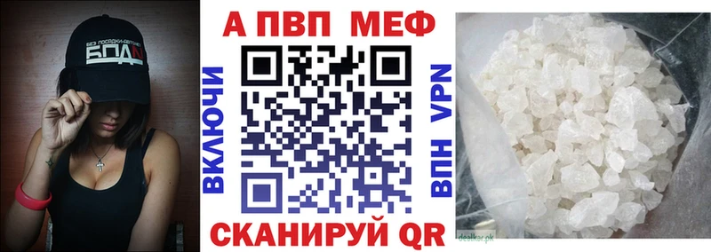 купить   Спас-Клепики  APVP Crystall 