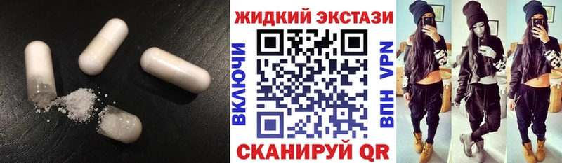 продажа наркотиков Спас-Клепики БУТИРАТ буратино