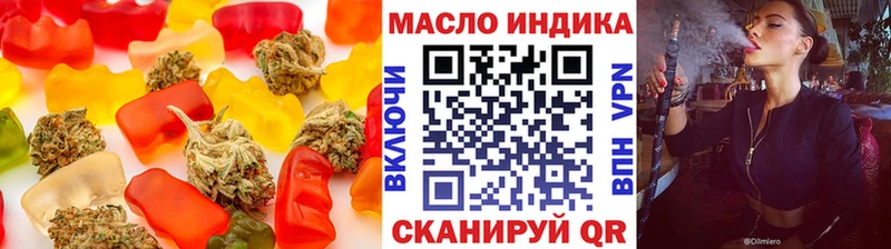 Canna-Cookies конопля Спас-Клепики