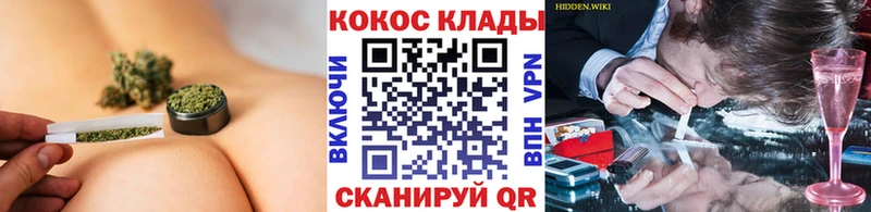darknet наркотические препараты Спас-Клепики COCAIN 97% купить наркоту