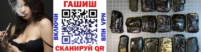 Гашиш Изолятор  где купить наркоту  Спас-Клепики 