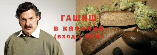 шишки Дмитров