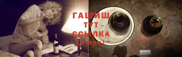 шишки Дмитров