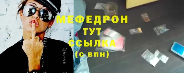 тгк Дмитровск