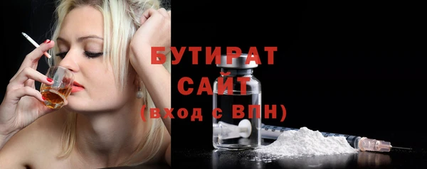 шишки Дмитров