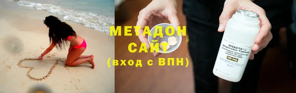 тгк Дмитровск