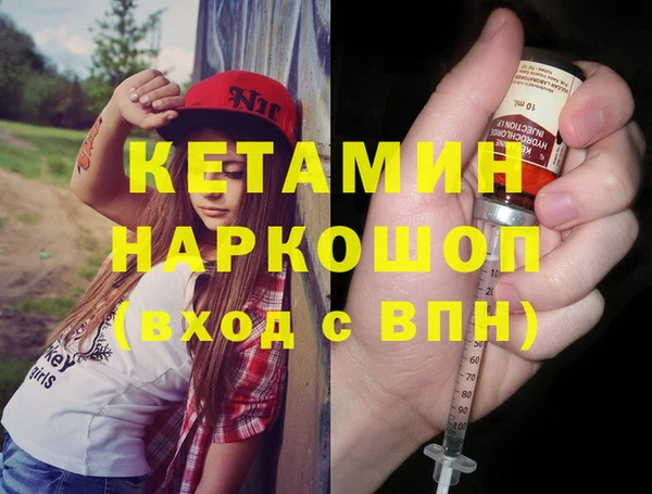 тгк Дмитровск
