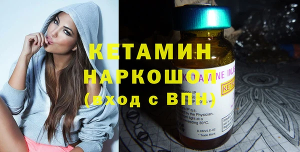 тгк Дмитровск