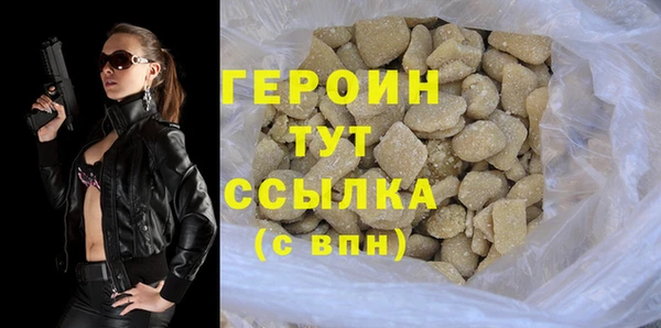 тгк Дмитровск