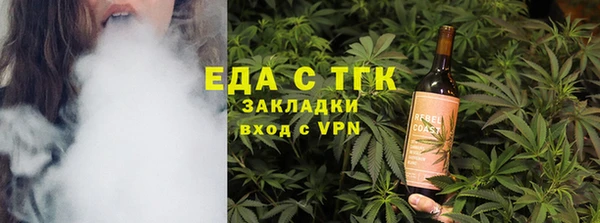 шишки Дмитров