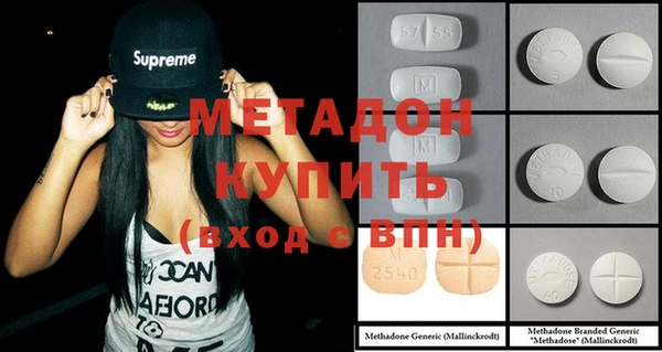 шишки Дмитров