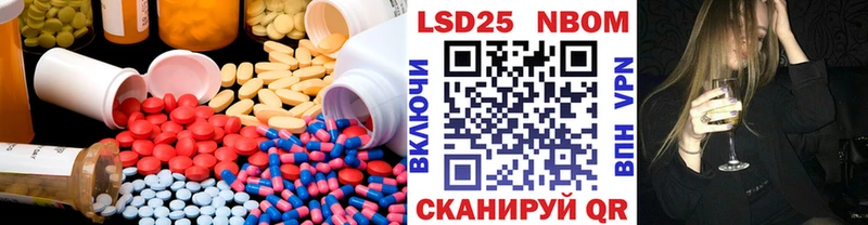LSD-25 экстази ecstasy  Спас-Клепики 