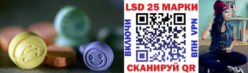 LSD-25 экстази ecstasy Спас-Клепики