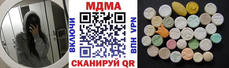 МДМА молли  сколько стоит  Спас-Клепики 