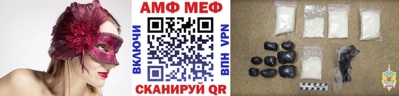 цены наркотик  omg ONION  МЕТАМФЕТАМИН кристалл  Спас-Клепики 