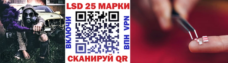 что такое наркотик  Спас-Клепики  blacksprut ТОР  Марки 25I-NBOMe 1,5мг 