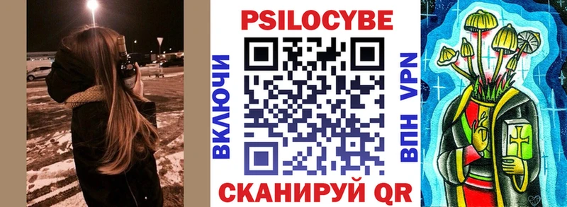Галлюциногенные грибы Psilocybine cubensis  Спас-Клепики 