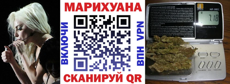 МАРИХУАНА сатива Спас-Клепики